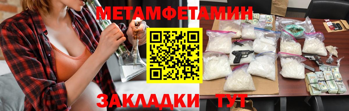 Amphetamine Premium Анжеро-Судженск