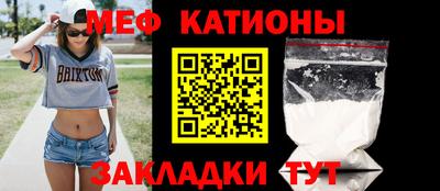 МДМА Рузаевка