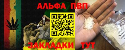 МДМА Рузаевка