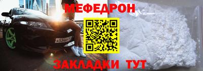 МДМА Рузаевка