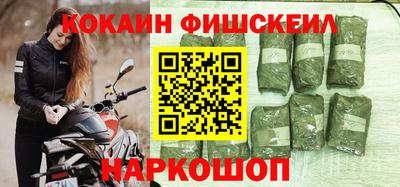 марихуана Рыбинск