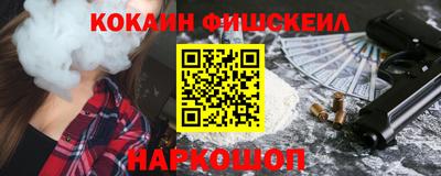 МДМА Рузаевка
