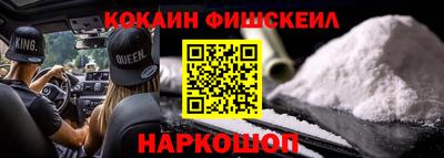 МДМА Рузаевка