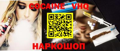 марихуана Рыбинск