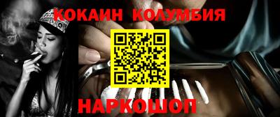 марихуана Рыбинск