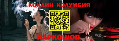 марихуана Рыбинск