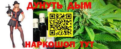 марихуана Рыбинск