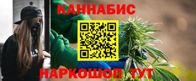 марихуана Рыбинск