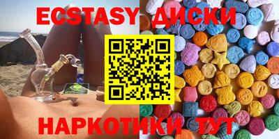 марихуана Рыбинск