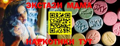 МДМА Рузаевка