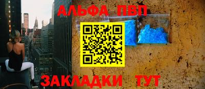 марихуана Рыбинск