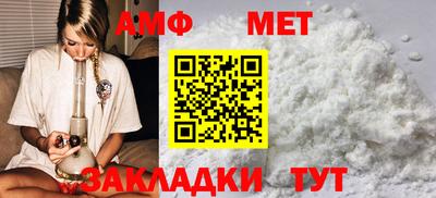 МДМА Рузаевка