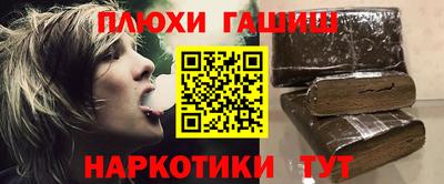 МДМА Рузаевка