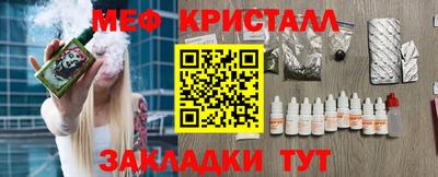 МДМА Рузаевка