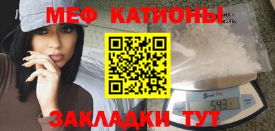 МДМА Рузаевка