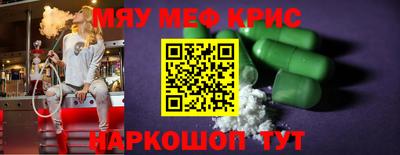 марихуана Рыбинск