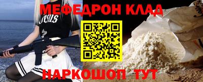марихуана Рыбинск