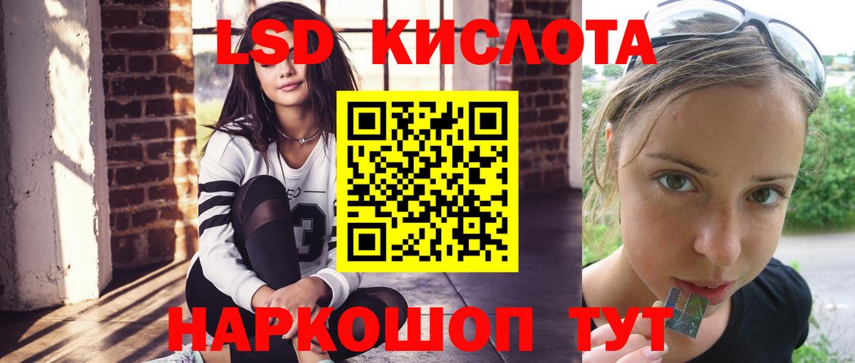 Лсд 25 экстази  Вход с VPN  Анжеро-Судженск  Лсд 25 экстази ecstasy  ЛСД экстази ecstasy 