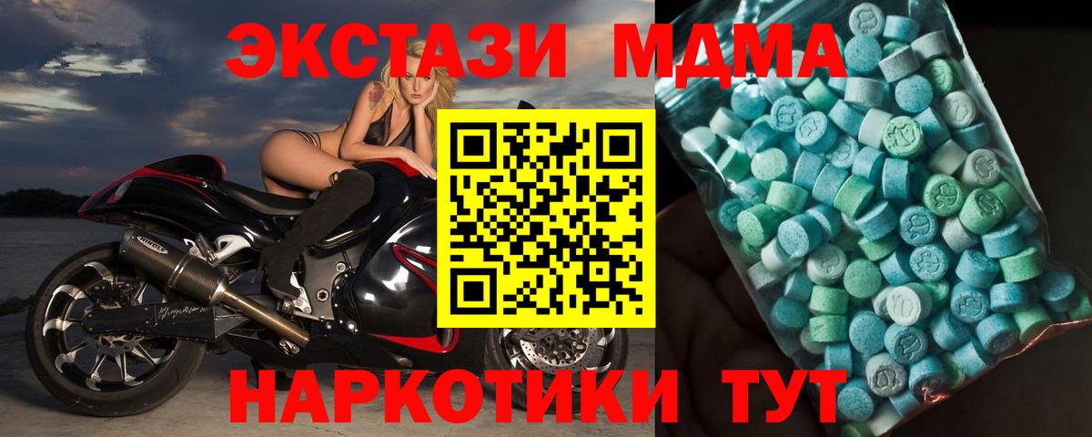 MDMA VHQ Анжеро-Судженск