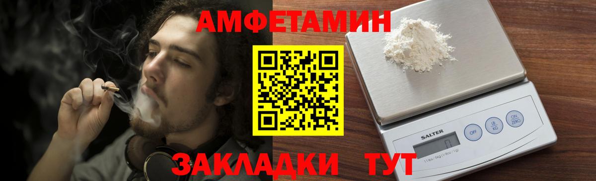 МЕТАМФЕТАМИН мет  МЕТАМФЕТАМИН мет  Вход с VPN  Анжеро-Судженск 