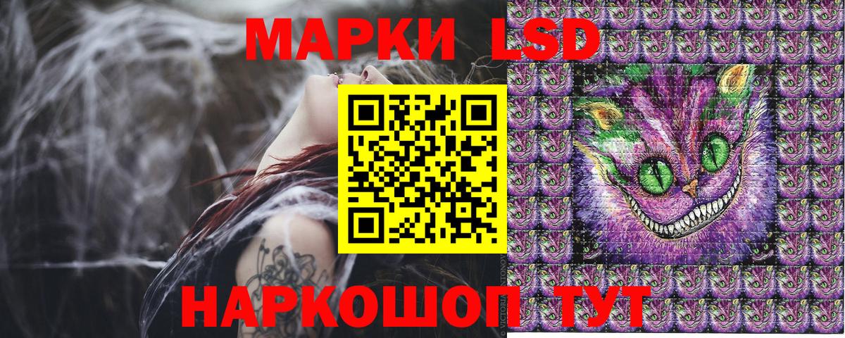 Марки 25I-NBOMe 1500мкг  Вход с VPN  как найти закладки  Анжеро-Судженск 