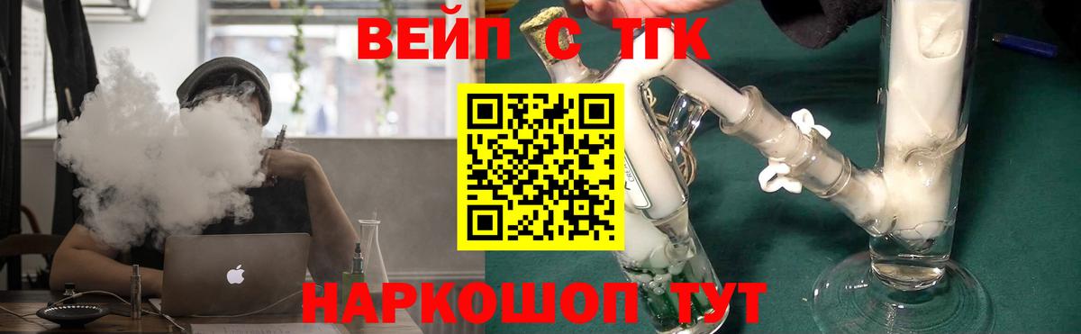 Дистиллят ТГК жижа Анжеро-Судженск