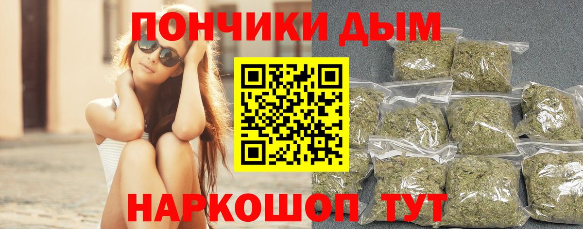 Конопля Bruce Banner  Вход с VPN  Анжеро-Судженск  Марихуана VHQ  Каннабис конопля  МАРИХУАНА LSD WEED 
